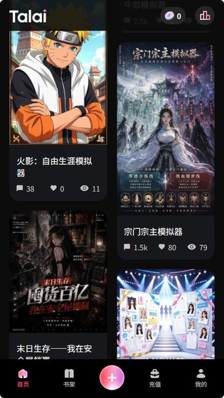 Talai聊天软件下载官网 - AI沉浸式社交聊天 Hero图