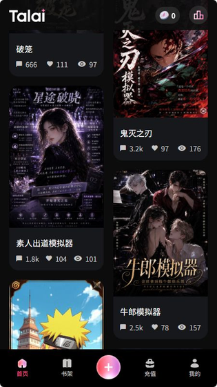 Talai聊天软件下载官网 - AI沉浸式社交聊天 Hero图